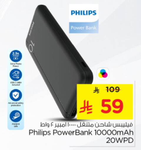 available at Nesto in KSA, Saudi Arabia, Saudi - Al Majmaah