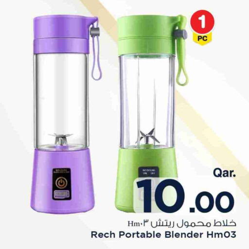 available at مارك & سيف in قطر - الوكرة