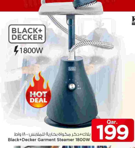 available at Mark & Save  in Qatar - Al Shamal