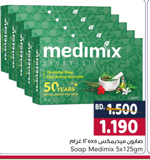 available at بحرين برايد in البحرين