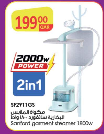 available at السعودية in قطر - الدوحة