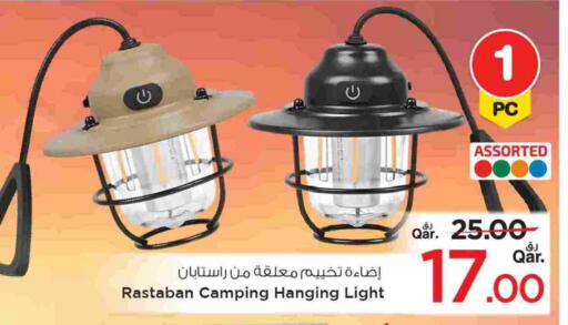 available at مارك & سيف in قطر - أم صلال