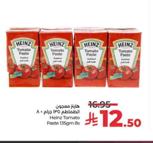 Tomato available at لولو هايبرماركت in مملكة العربية السعودية, السعودية, سعودية - خميس مشيط