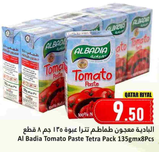 Tomato available at Dana Hypermarket in Qatar - Doha