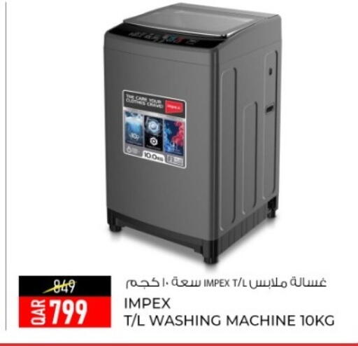 available at روابي هايبرماركت in قطر - أم صلال