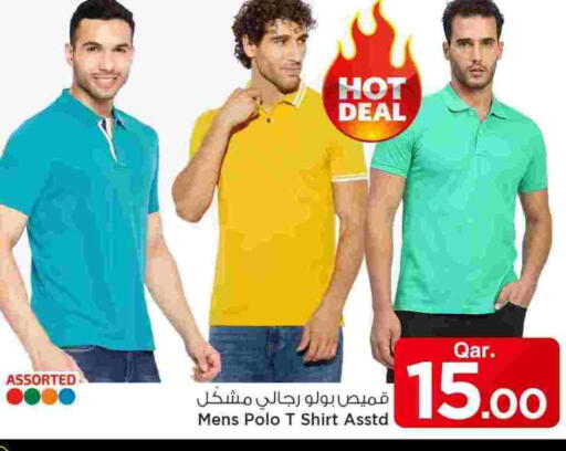 available at مارك & سيف in قطر - الخور