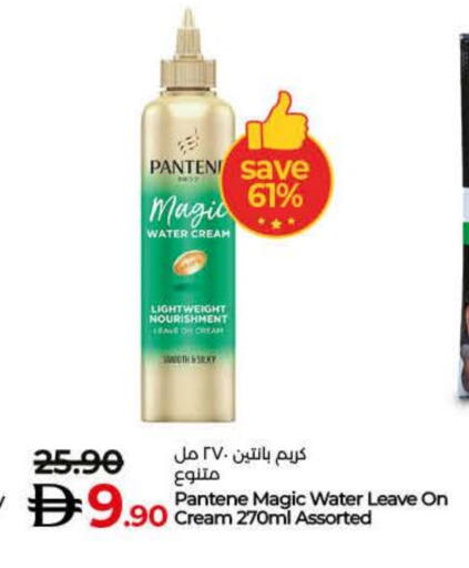 available at Lulu Hypermarket in UAE - Ras al Khaimah