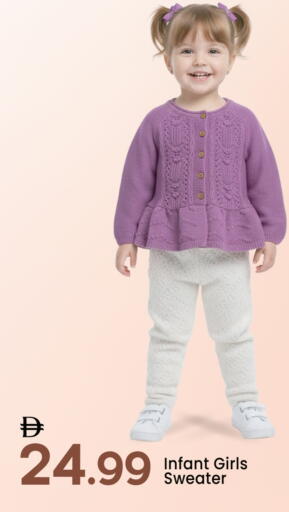 available at مارك & سيف in الإمارات العربية المتحدة , الامارات - أبو ظبي