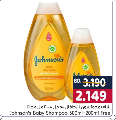 available at Bahrain Pride in Bahrain