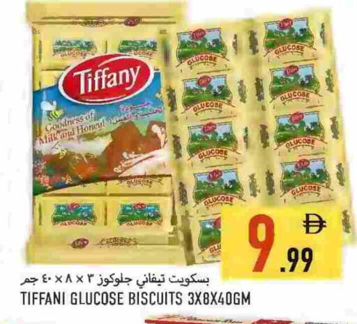 available at Rawabi Market Ajman in UAE - Sharjah / Ajman