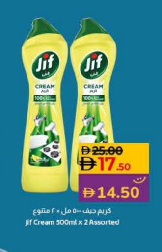 available at Lulu Hypermarket in UAE - Ras al Khaimah