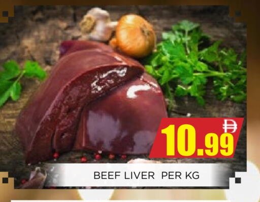 available at Ainas Al madina hypermarket in UAE - Sharjah / Ajman