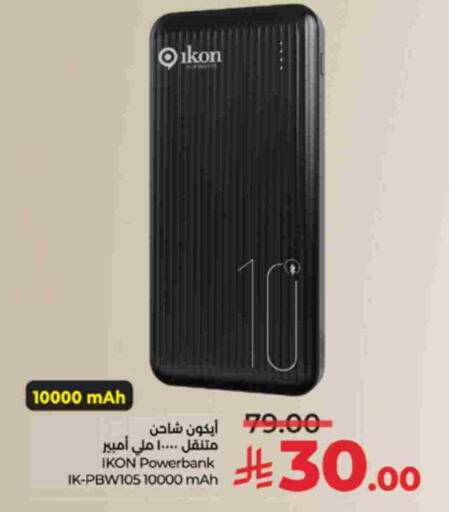 available at LULU Hypermarket in KSA, Saudi Arabia, Saudi - Jeddah