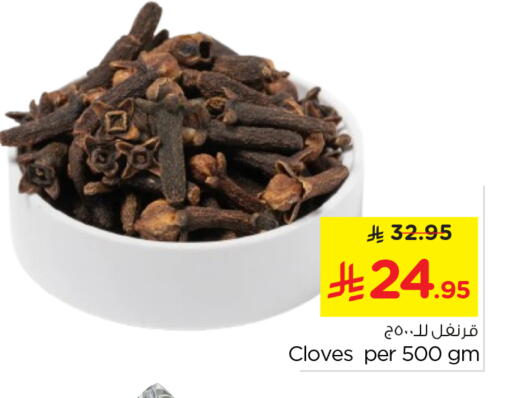 Cloves available at Nesto in KSA, Saudi Arabia, Saudi - Riyadh