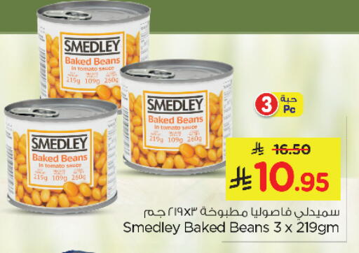 Tomato available at نستو in مملكة العربية السعودية, السعودية, سعودية - الخبر‎