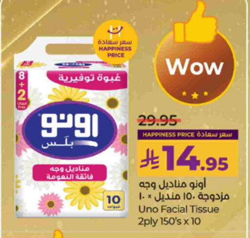available at LULU Hypermarket in KSA, Saudi Arabia, Saudi - Khamis Mushait