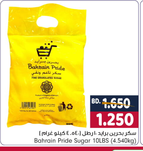 available at بحرين برايد in البحرين