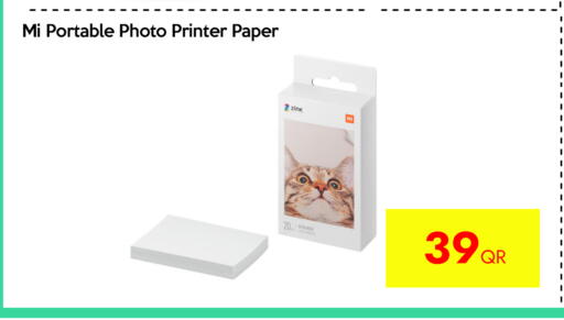 available at سيل بلاينت للهواتف in قطر - الشمال