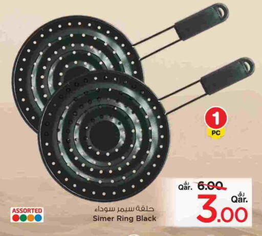 available at Mark & Save  in Qatar - Al Shamal