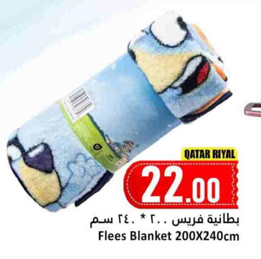 available at دانة هايبرماركت in قطر - الشمال