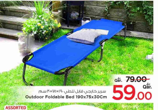 available at Mark & Save  in Qatar - Al-Shahaniya