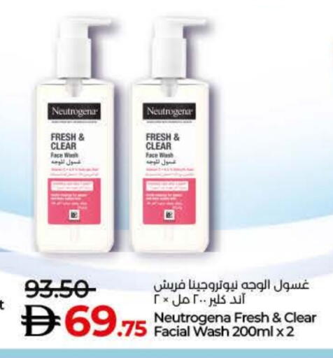 available at لولو هايبرماركت in الإمارات العربية المتحدة , الامارات - الشارقة / عجمان