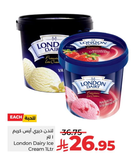 Strawberry available at LULU Hypermarket in KSA, Saudi Arabia, Saudi - Al Khobar
