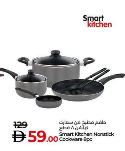 available at Lulu Hypermarket in UAE - Fujairah
