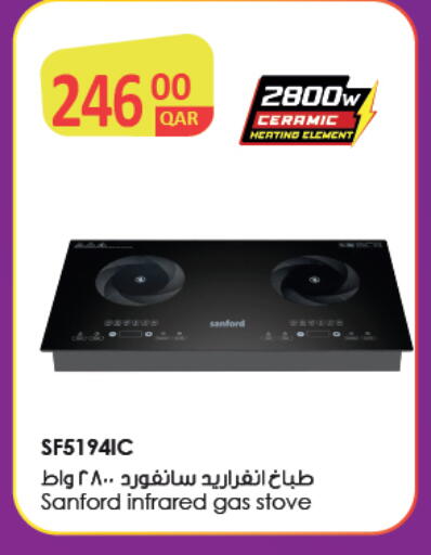available at Saudia Hypermarket in Qatar - Al Shamal
