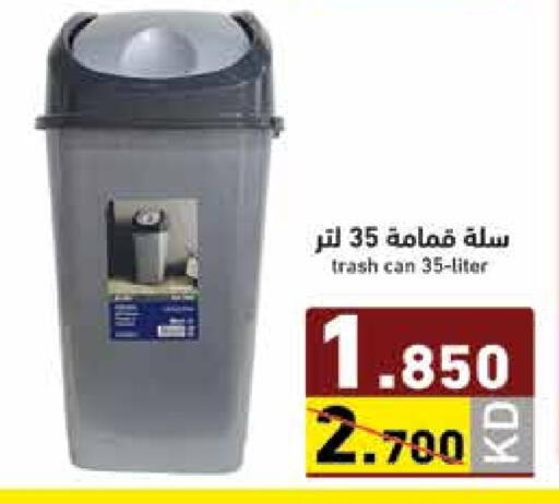 available at Ramez in Kuwait - Jahra Governorate