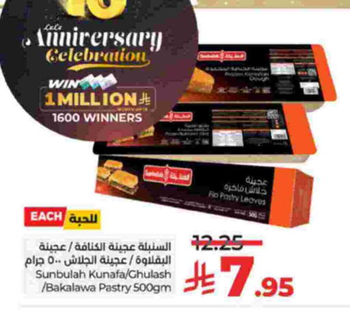 available at LULU Hypermarket in KSA, Saudi Arabia, Saudi - Khamis Mushait