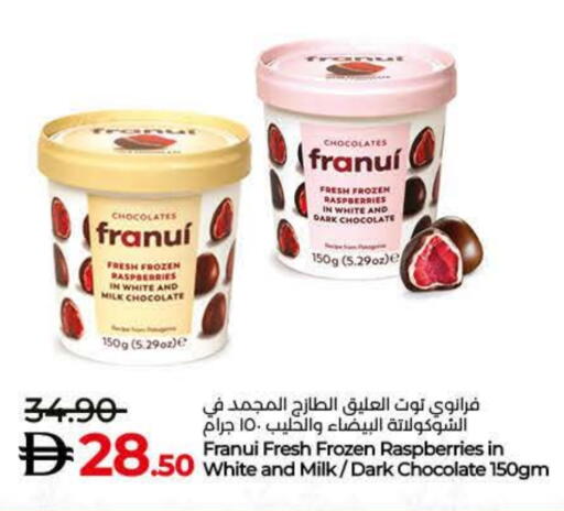 available at Lulu Hypermarket in UAE - Fujairah