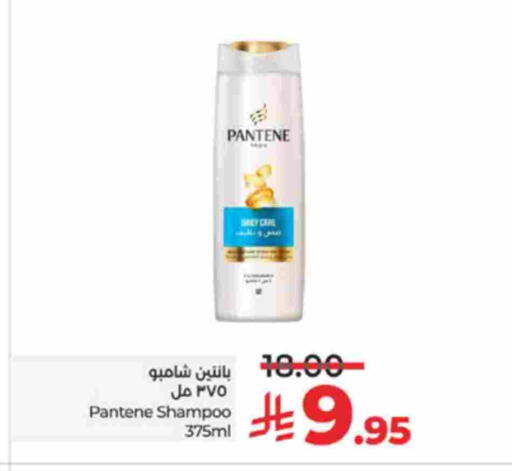 available at لولو هايبرماركت in مملكة العربية السعودية, السعودية, سعودية - خميس مشيط