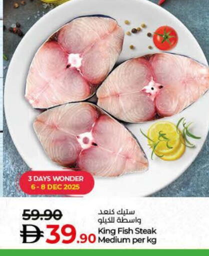 available at Lulu Hypermarket in UAE - Fujairah