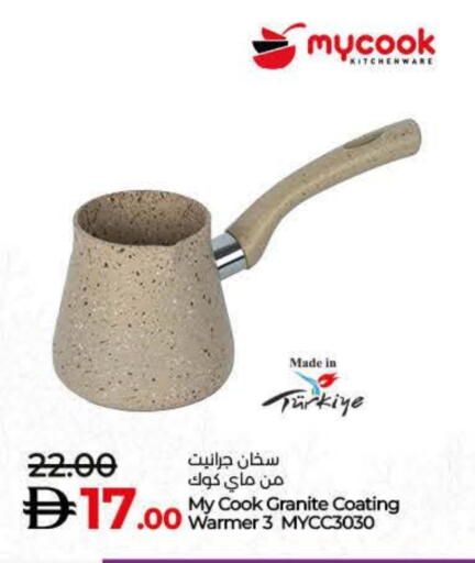 available at Lulu Hypermarket in UAE - Sharjah / Ajman