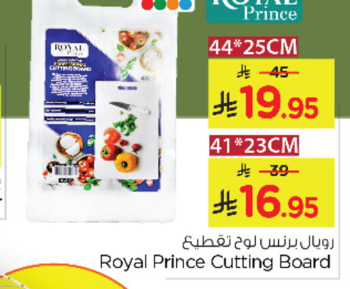 available at Nesto in KSA, Saudi Arabia, Saudi - Al Khobar