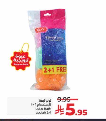 available at LULU Hypermarket in KSA, Saudi Arabia, Saudi - Yanbu