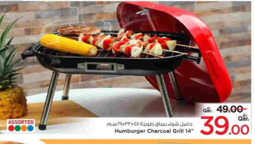 available at مارك & سيف in قطر - الضعاين