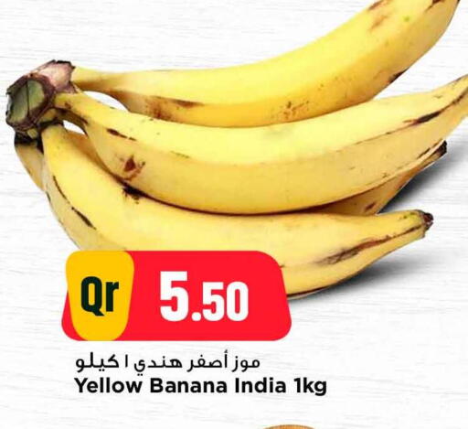 Banana from India available at Marza Hypermarket in Qatar - Doha