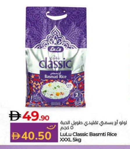 available at Lulu Hypermarket in UAE - Fujairah