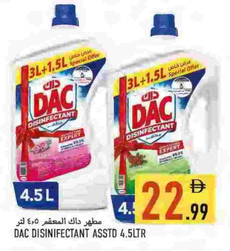 available at  روابي ماركت عجمان in الإمارات العربية المتحدة , الامارات - الشارقة / عجمان