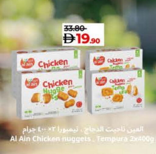 available at Lulu Hypermarket in UAE - Umm al Quwain