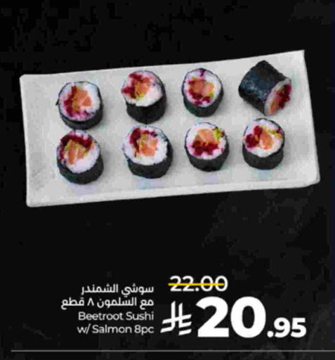 Beetroot available at LULU Hypermarket in KSA, Saudi Arabia, Saudi - Mecca