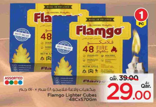 available at مارك & سيف in قطر - الشحانية