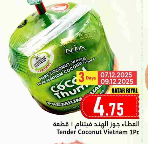 Coconut available at Dana Hypermarket in Qatar - Al-Shahaniya