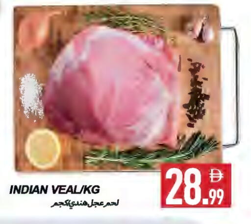 available at  روابي ماركت عجمان in الإمارات العربية المتحدة , الامارات - الشارقة / عجمان