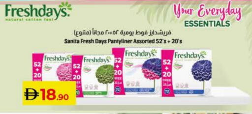 available at Lulu Hypermarket in UAE - Umm al Quwain