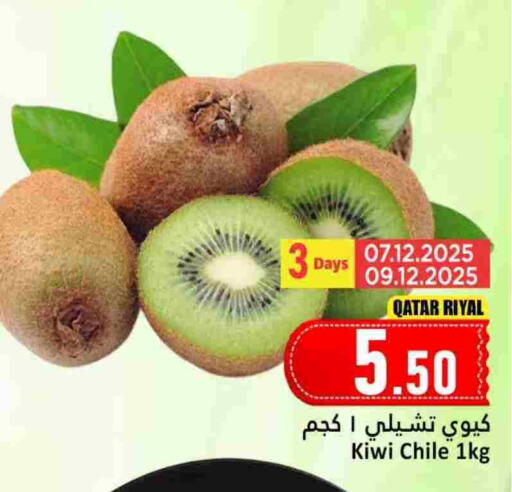 Kiwi from Qatar Chile available at Dana Hypermarket in Qatar - Umm Salal