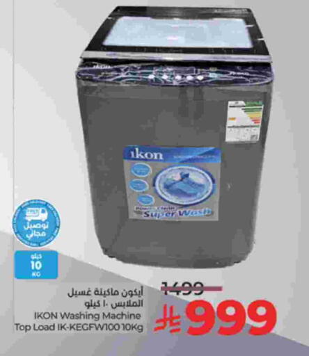 available at LULU Hypermarket in KSA, Saudi Arabia, Saudi - Khamis Mushait