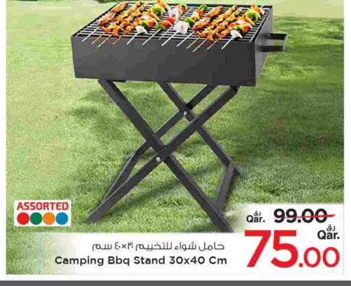 available at مارك & سيف in قطر - الضعاين